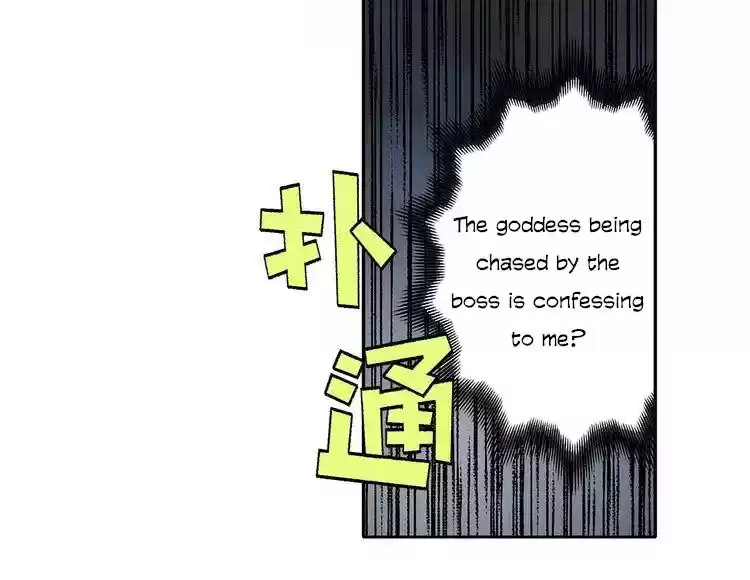 Super Cube Ch. 1 Mysterious Cube