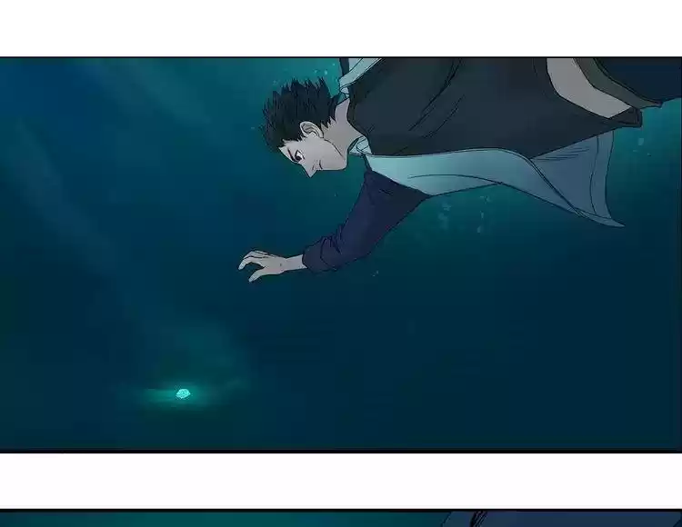 Super Cube Ch. 1 Mysterious Cube