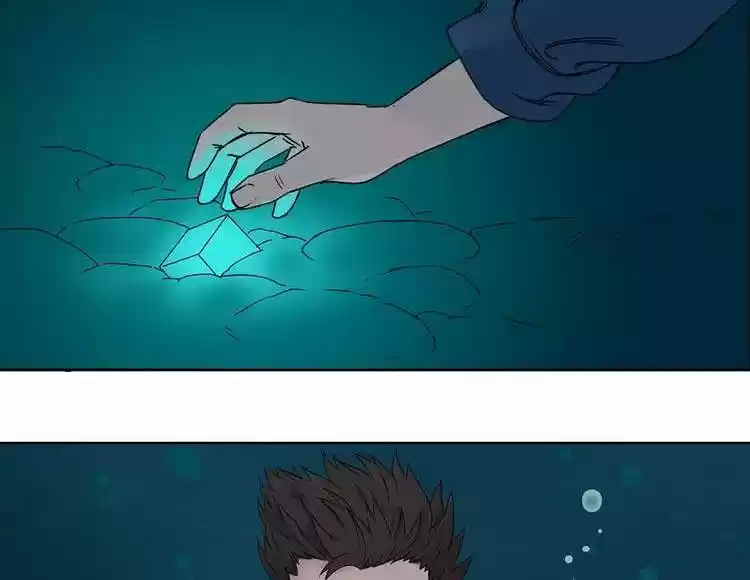 Super Cube Ch. 1 Mysterious Cube