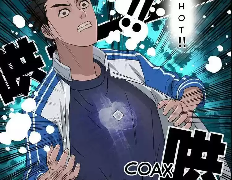 Super Cube Ch. 1 Mysterious Cube