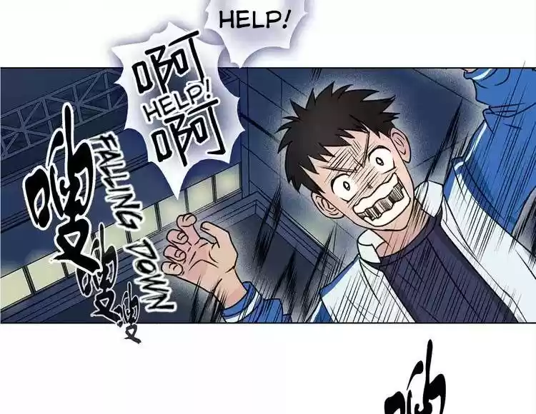 Super Cube Ch. 1 Mysterious Cube