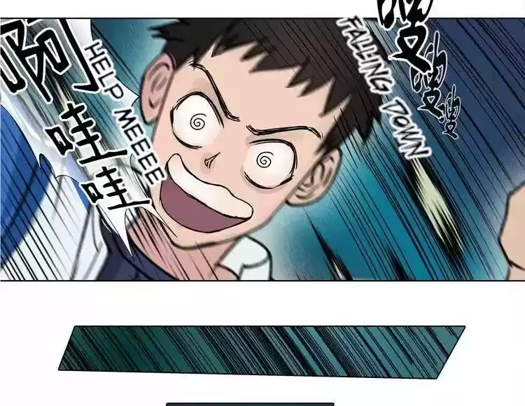 Super Cube Ch. 1 Mysterious Cube