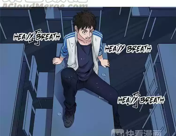 Super Cube Ch. 1 Mysterious Cube