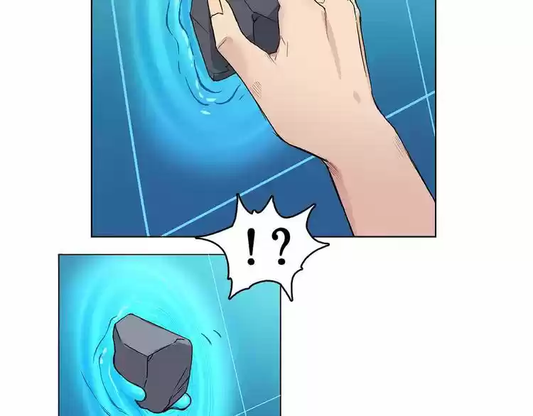 Super Cube Ch. 6