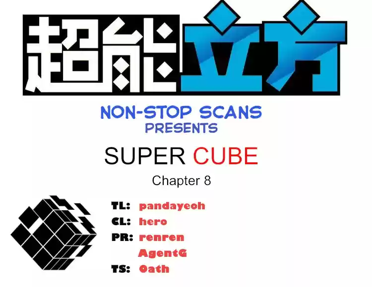 Super Cube Ch. 8