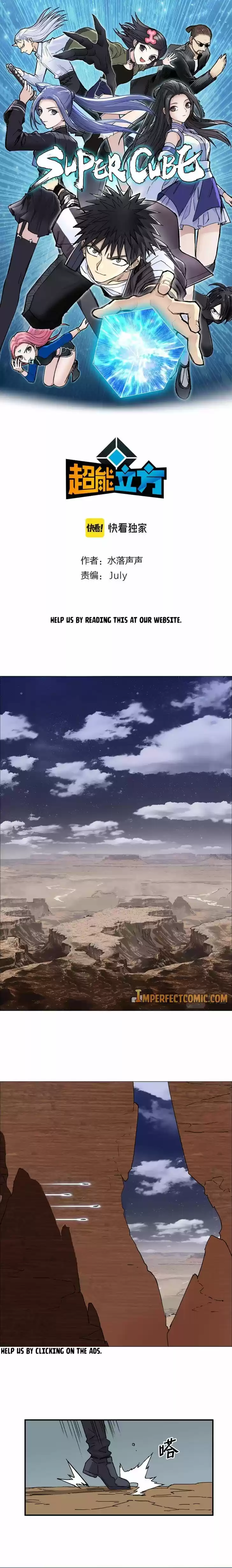 Super Cube Ch.259