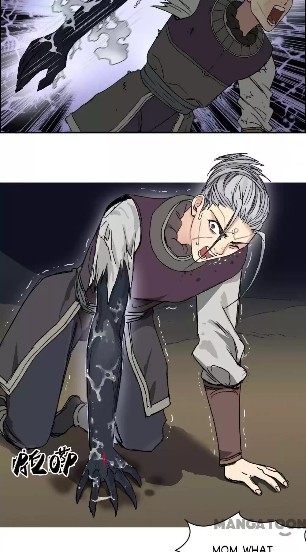 Super Cube Chapter 101