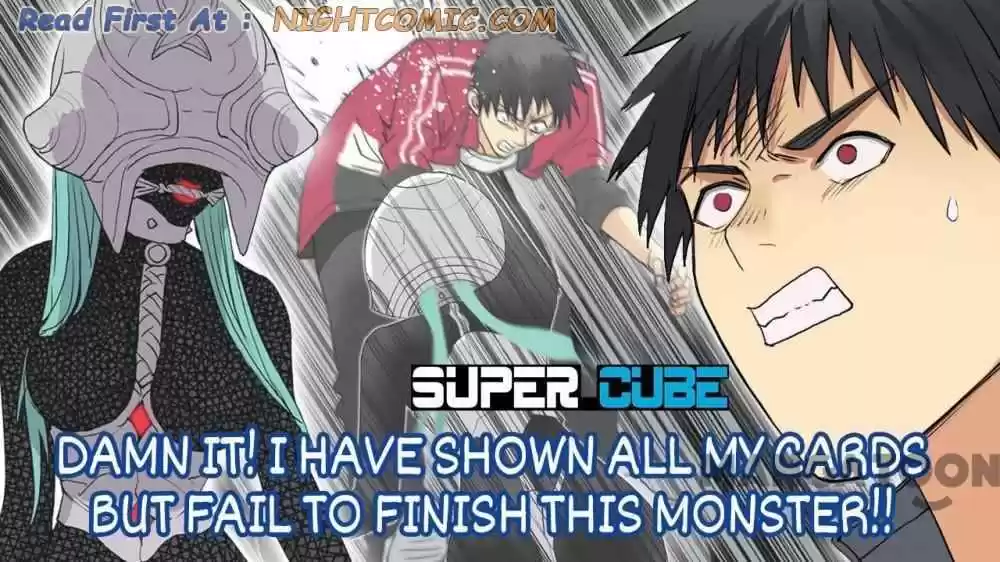 Super Cube Chapter 104
