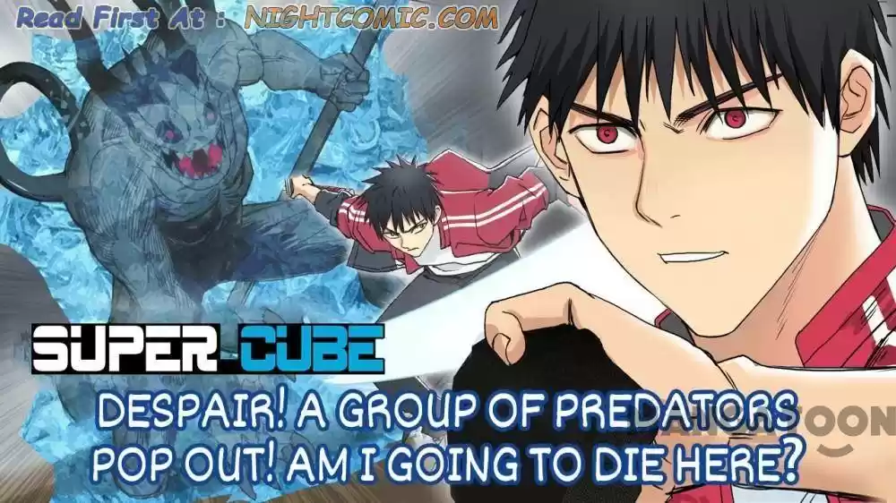 Super Cube Chapter 105