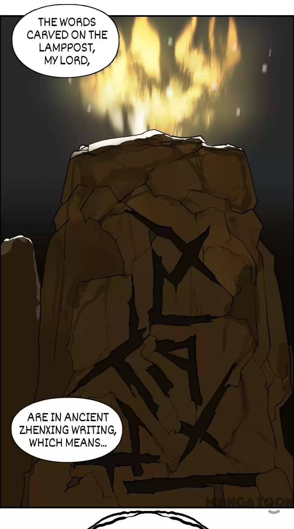 Super Cube Chapter 105