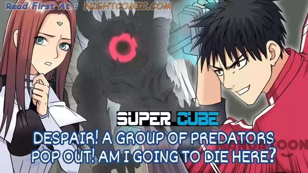Super Cube Chapter 107
