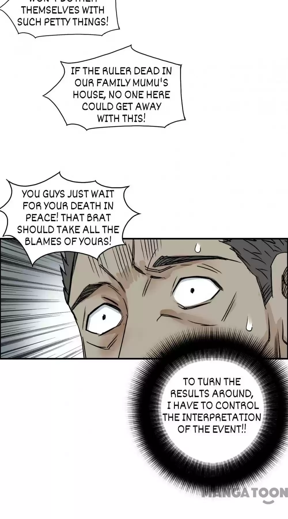 Super Cube Chapter 112