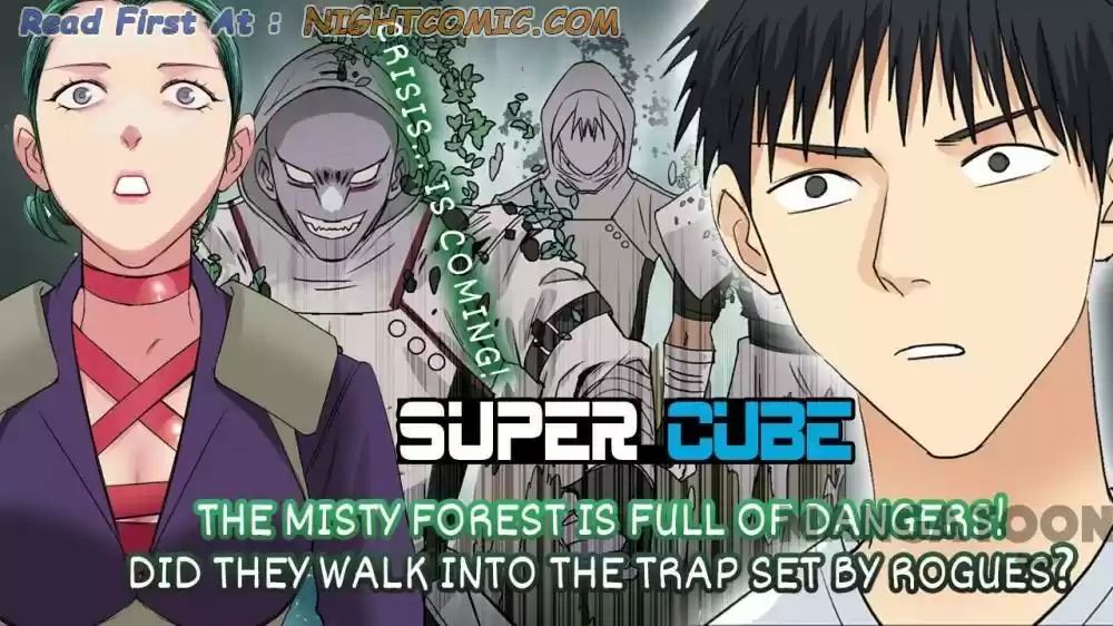 Super Cube Chapter 121
