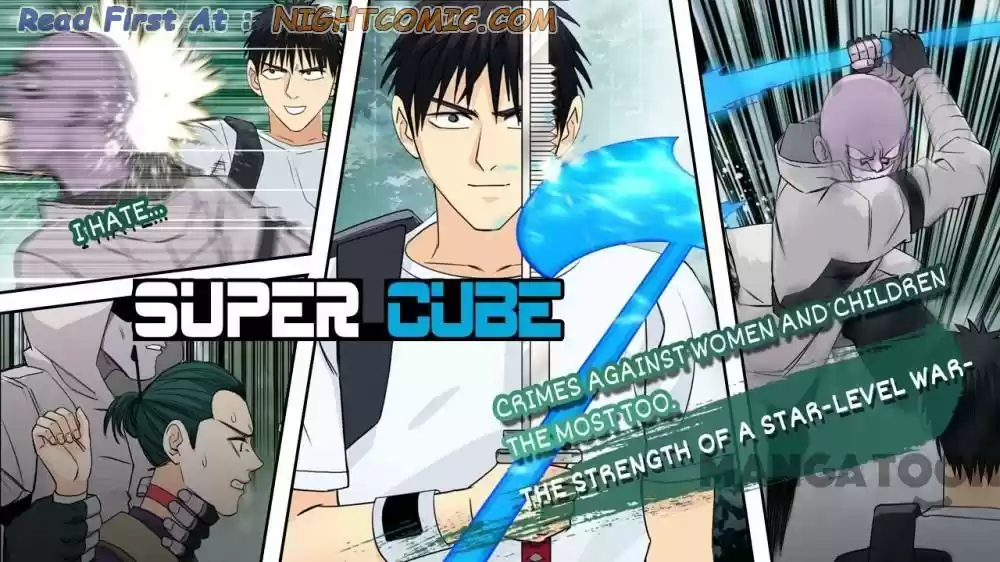 Super Cube Chapter 122