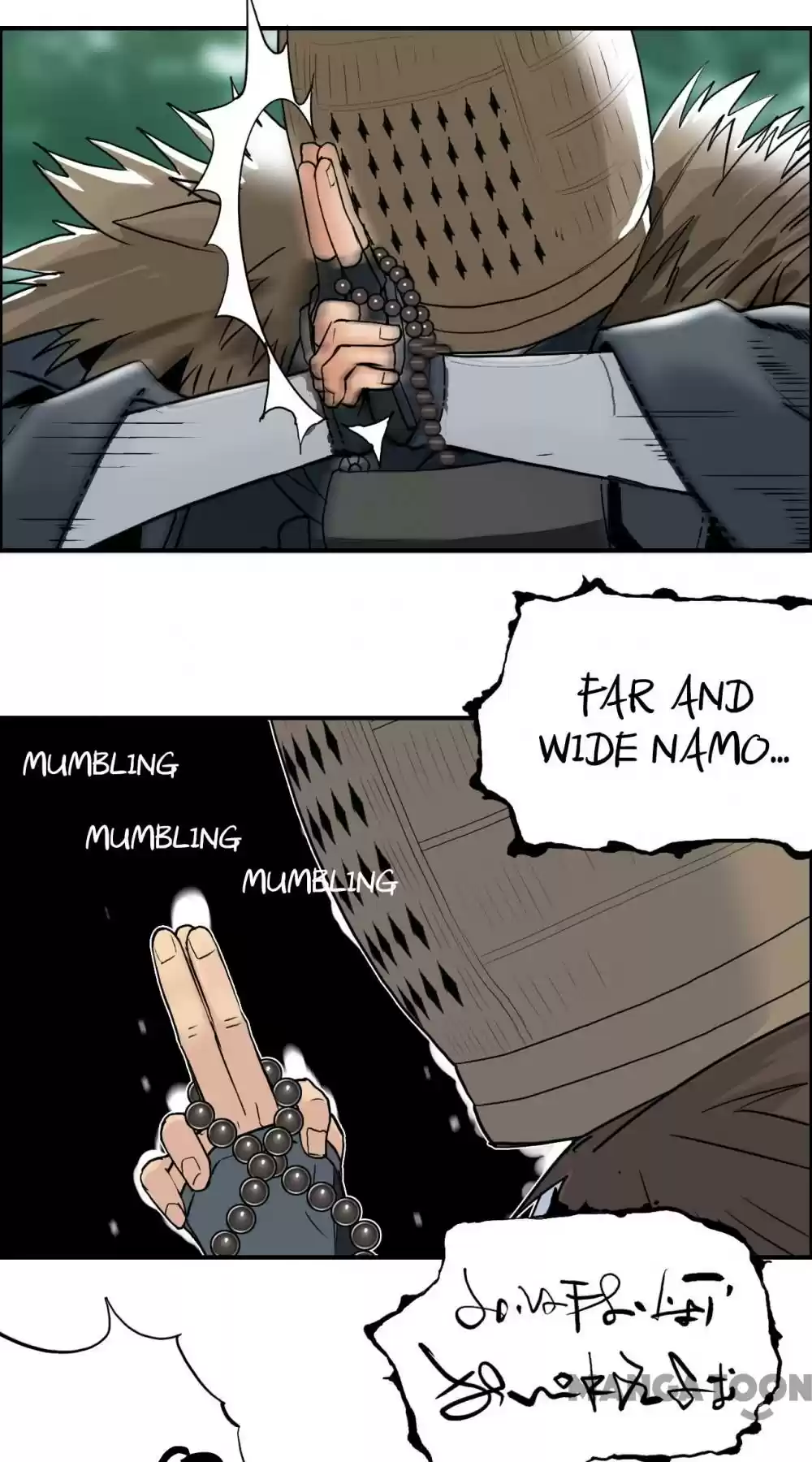 Super Cube Chapter 124