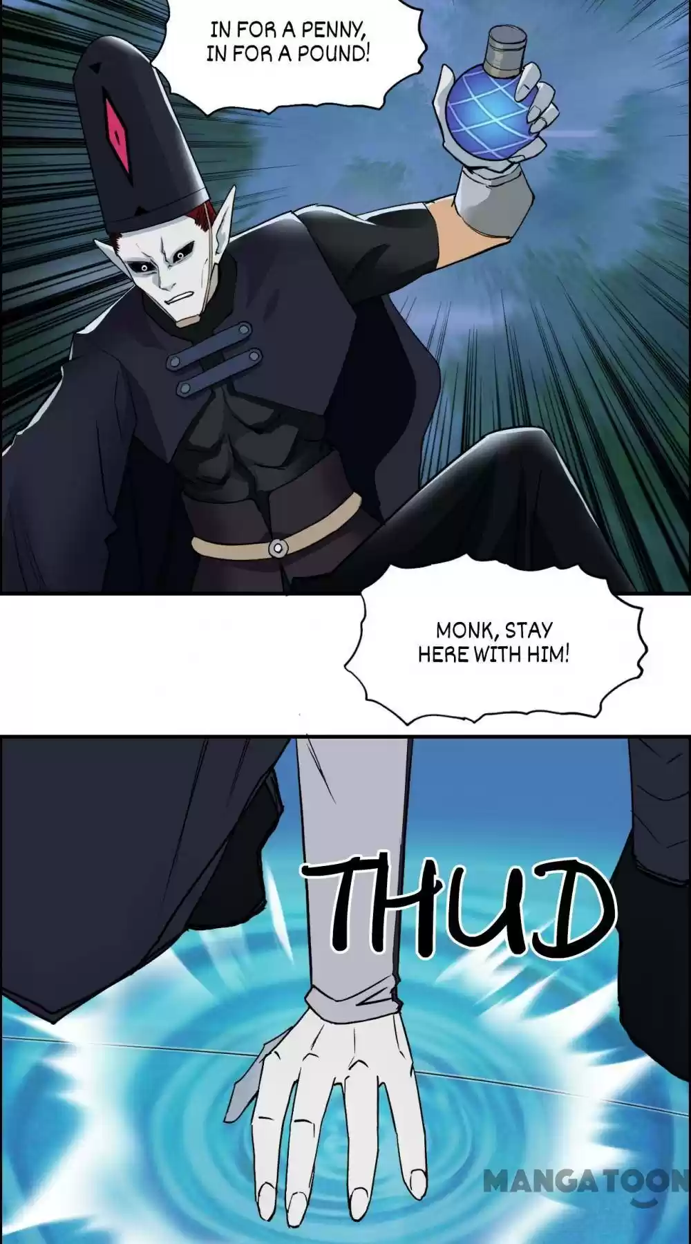 Super Cube Chapter 125