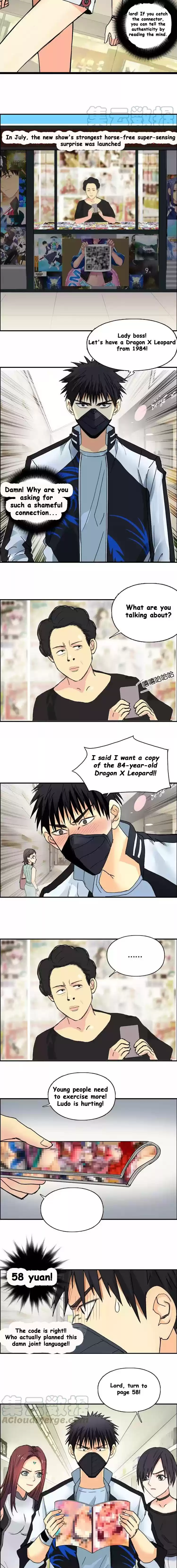 Super Cube Chapter 127