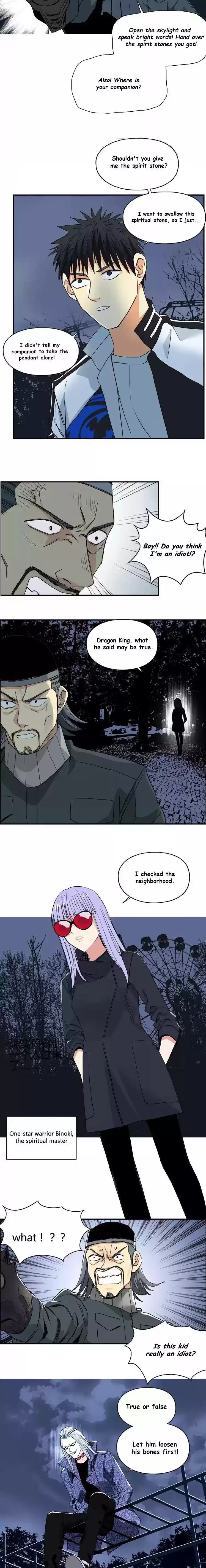 Super Cube Chapter 130