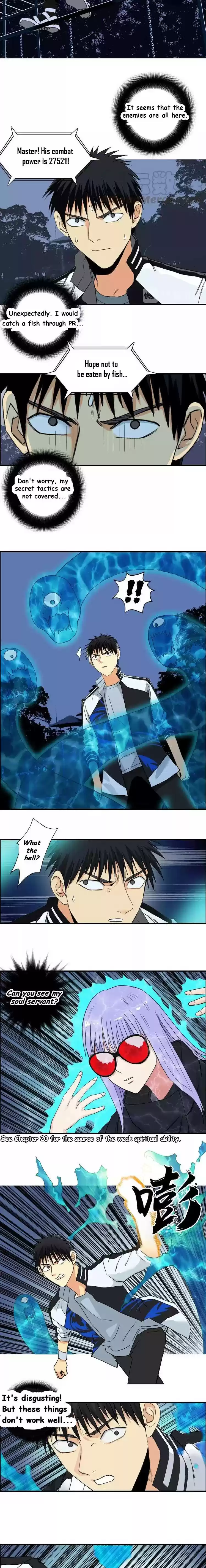 Super Cube Chapter 130