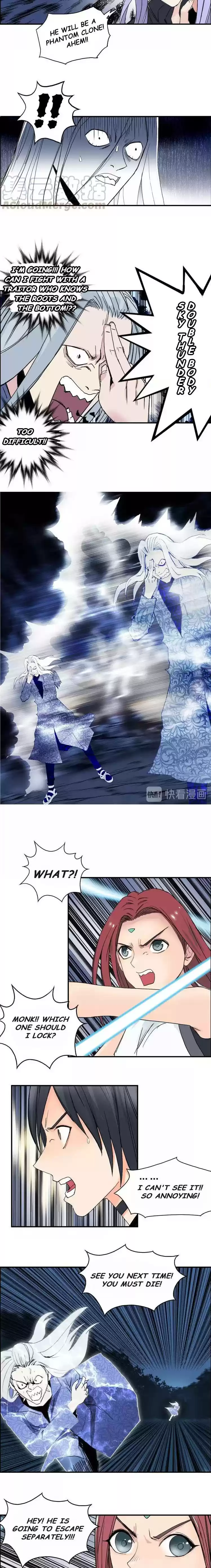 Super Cube Chapter 131