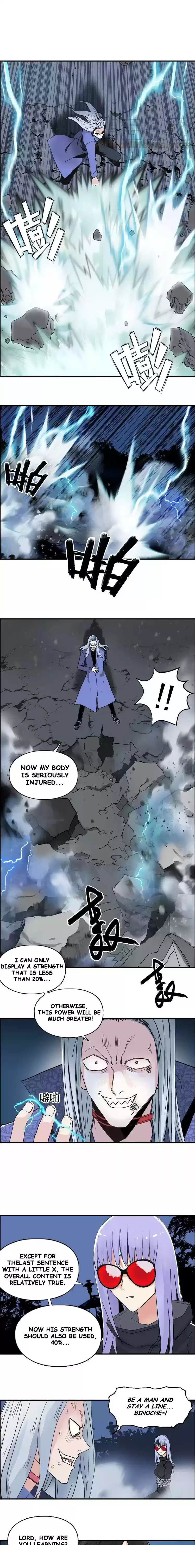 Super Cube Chapter 132