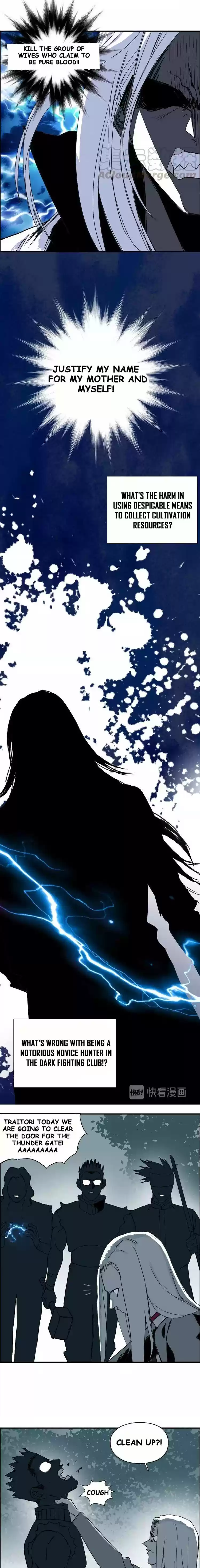 Super Cube Chapter 133