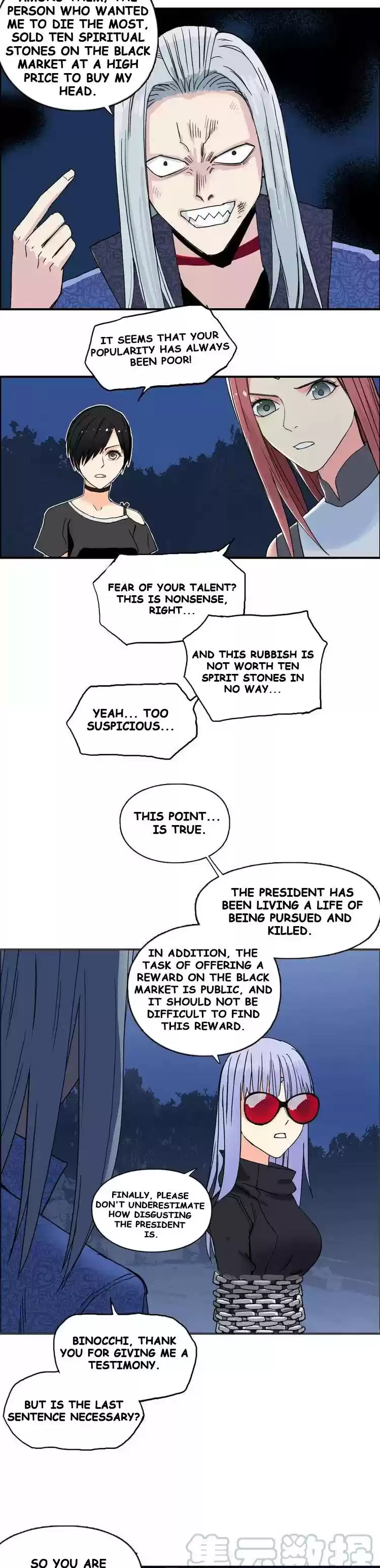 Super Cube Chapter 133