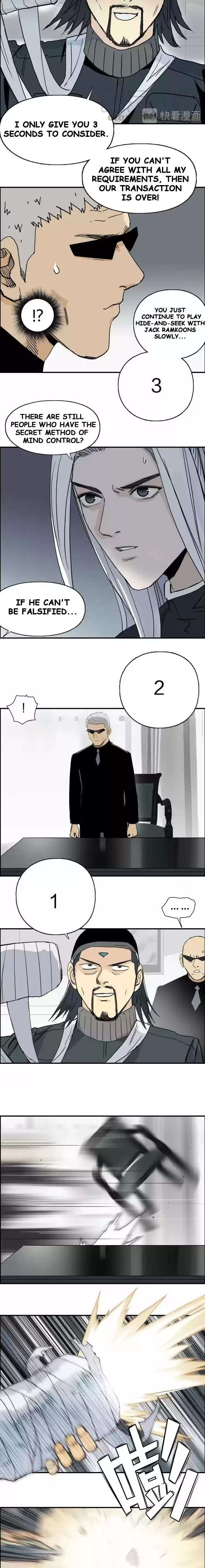 Super Cube Chapter 134