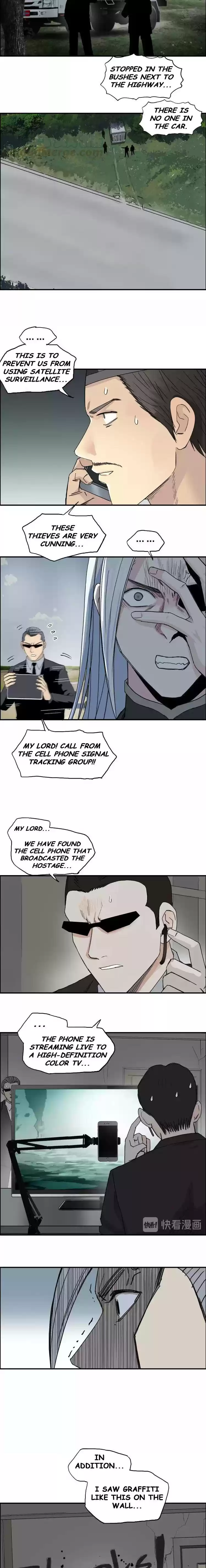 Super Cube Chapter 135