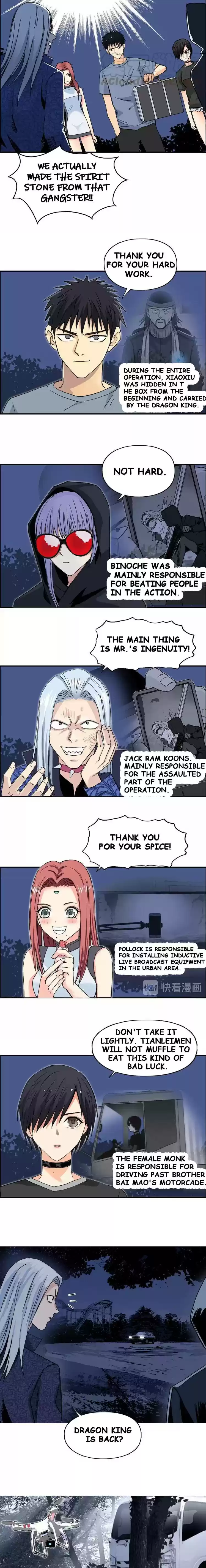 Super Cube Chapter 135