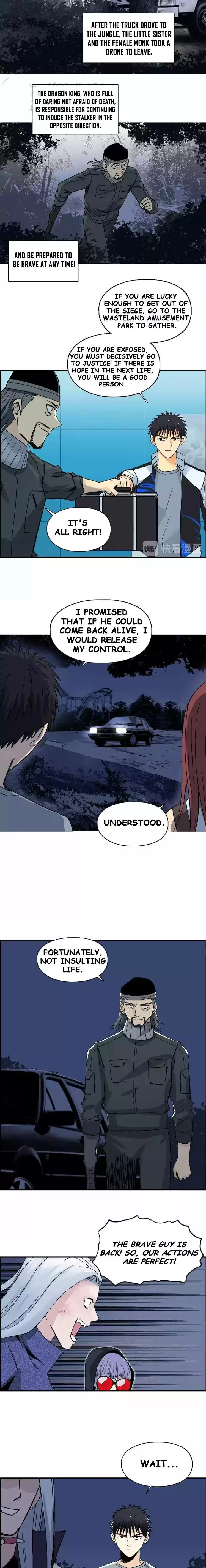 Super Cube Chapter 135