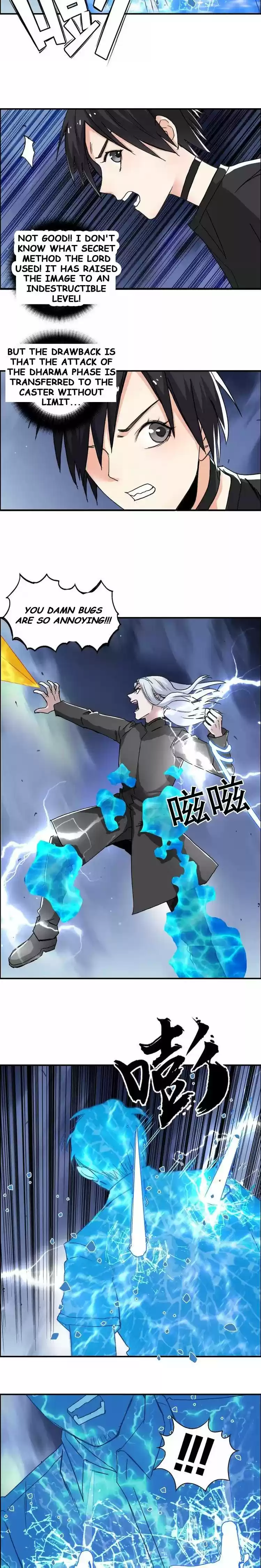 Super Cube Chapter 138