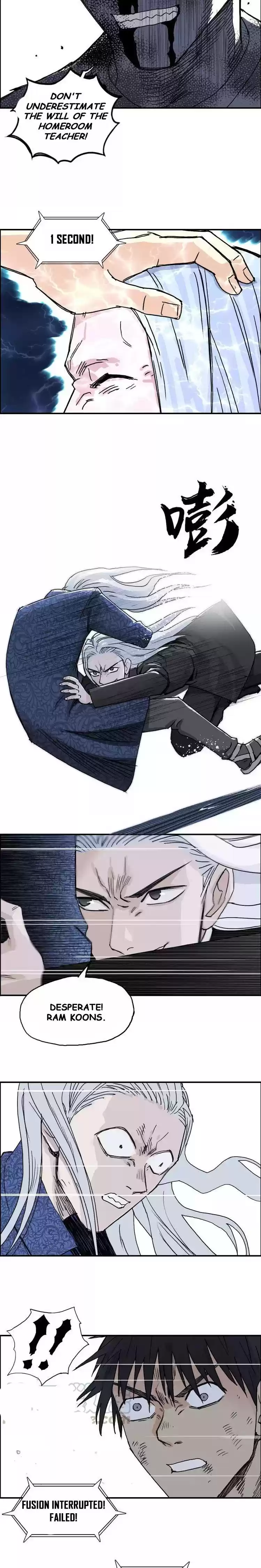 Super Cube Chapter 138