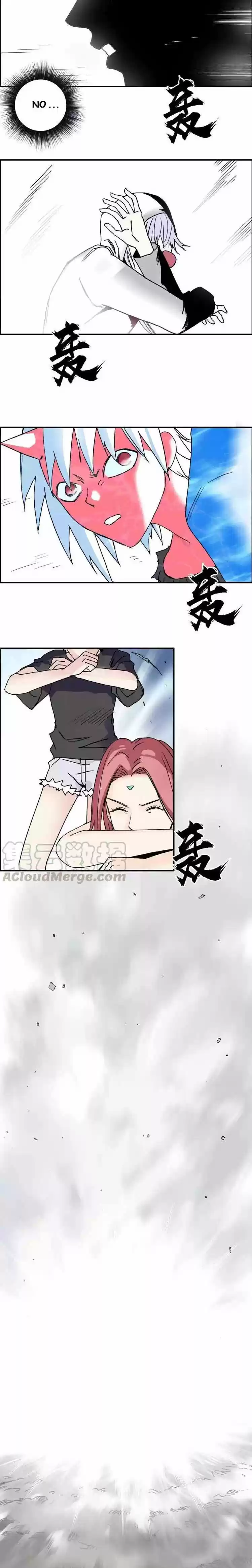 Super Cube Chapter 138