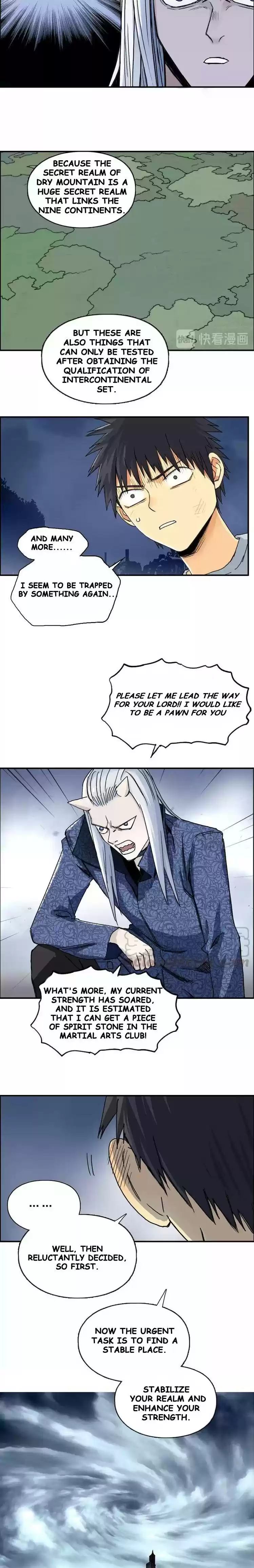 Super Cube Chapter 139