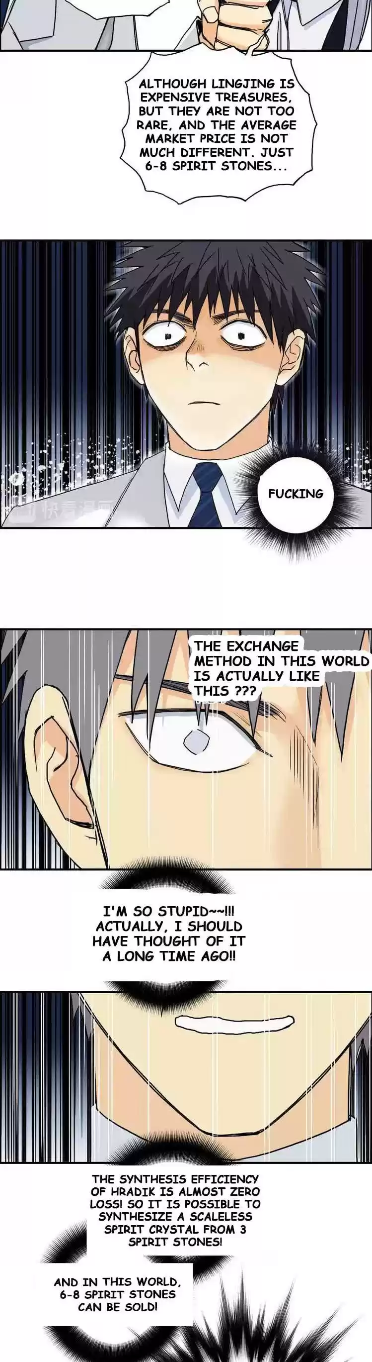 Super Cube Chapter 139