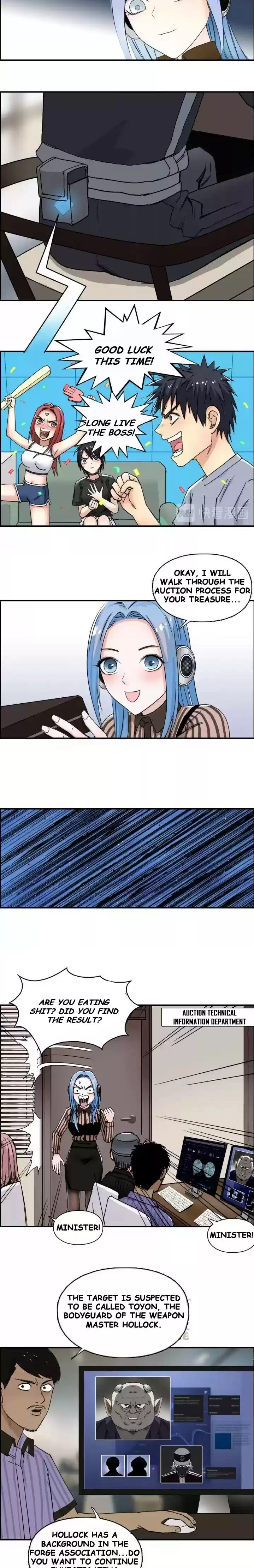 Super Cube Chapter 140