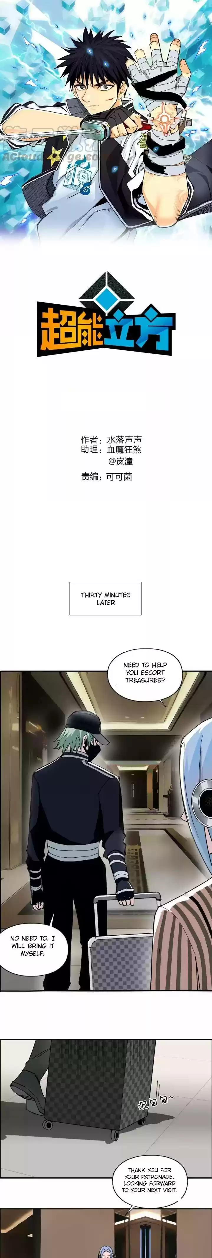 Super Cube Chapter 141