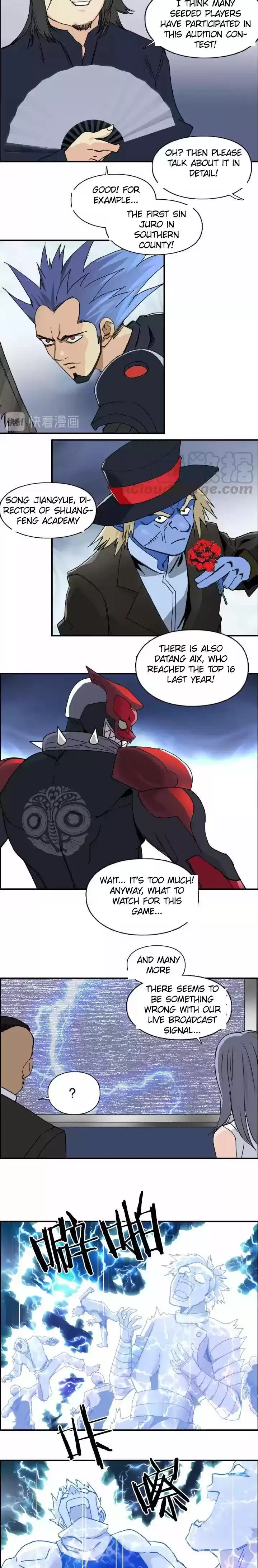 Super Cube Chapter 142