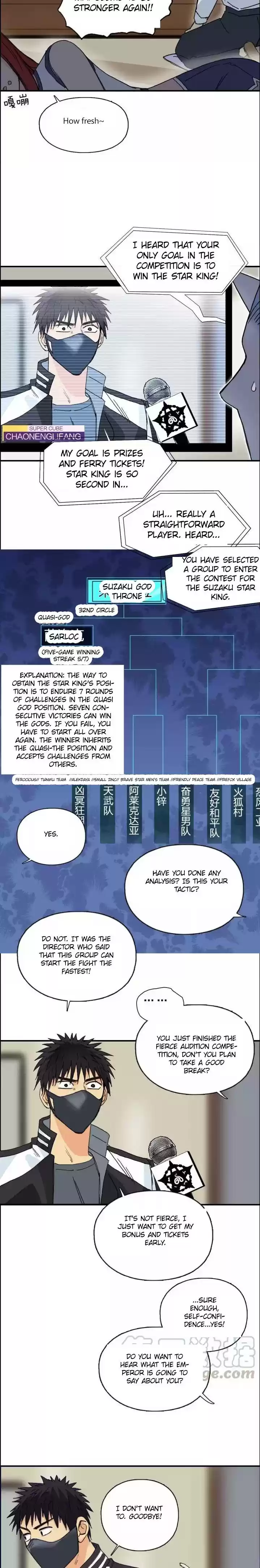 Super Cube Chapter 142