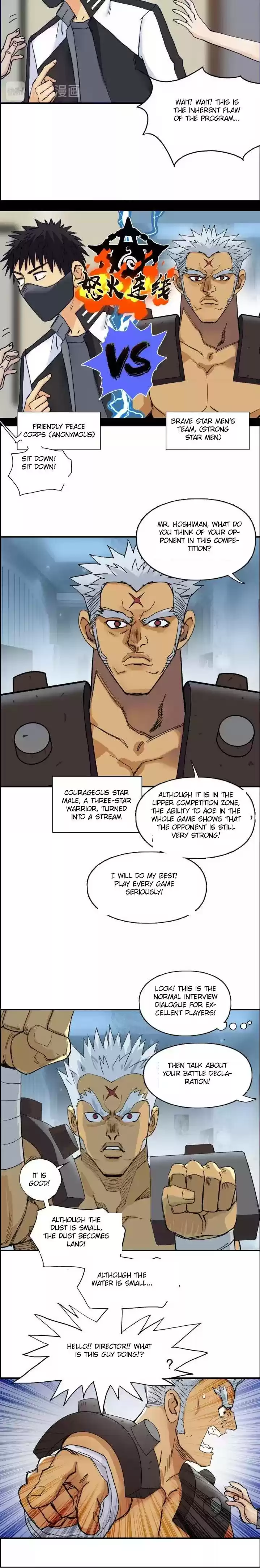 Super Cube Chapter 142