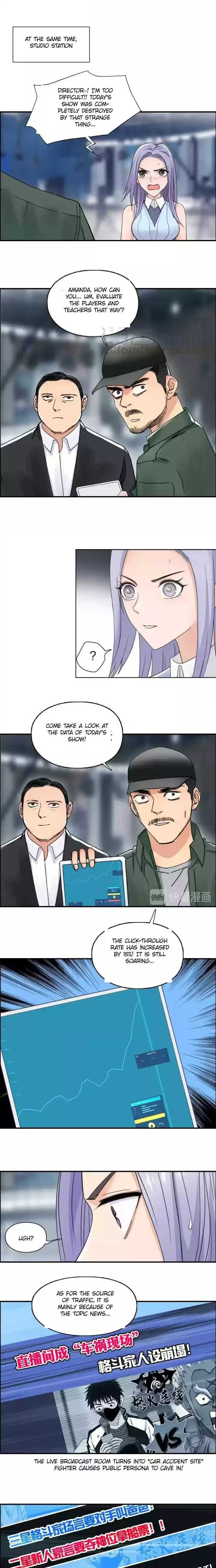 Super Cube Chapter 142