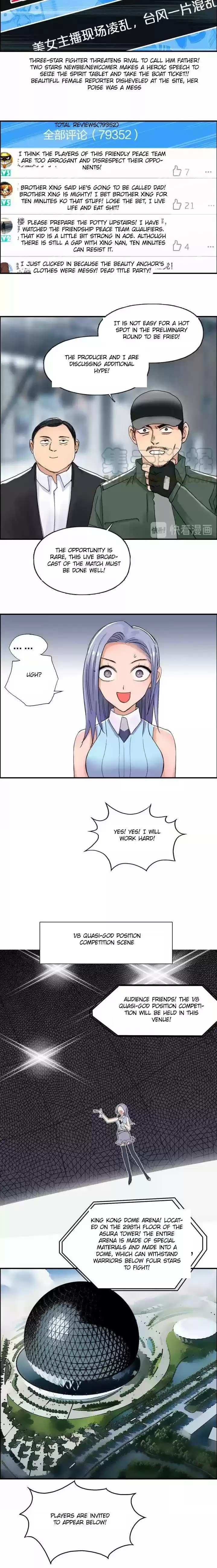 Super Cube Chapter 142