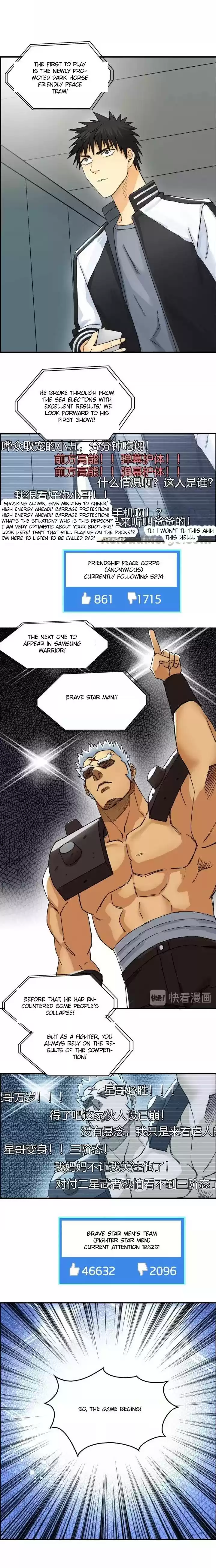 Super Cube Chapter 142