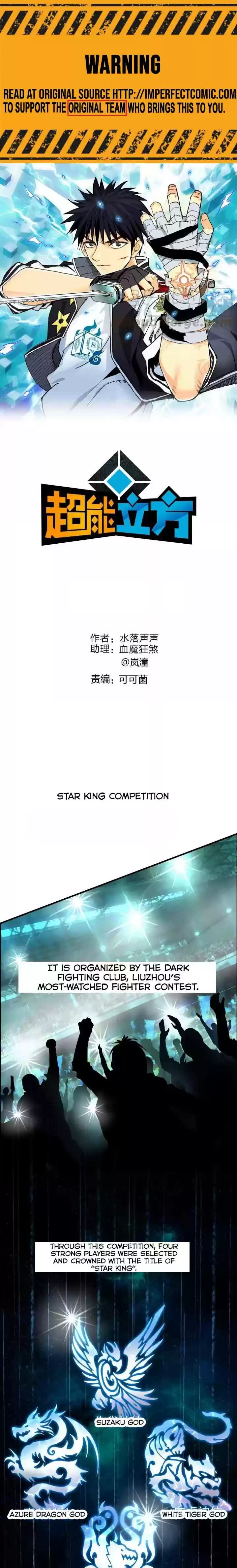 Super Cube Chapter 143