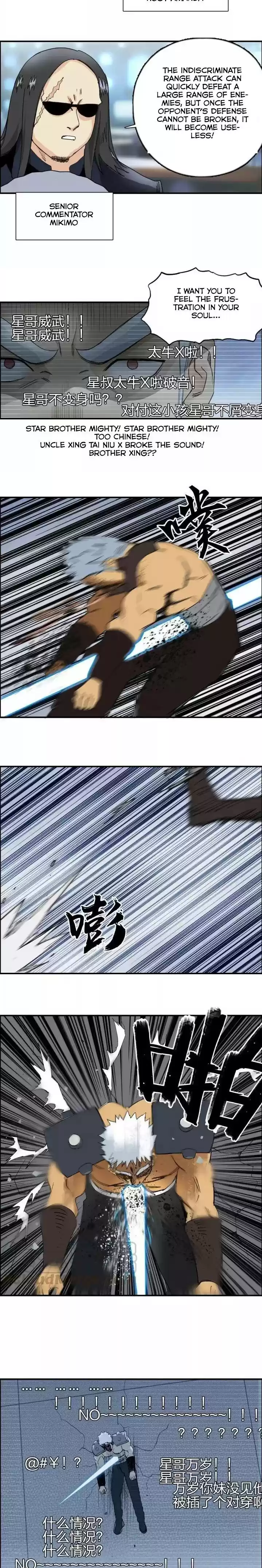 Super Cube Chapter 143