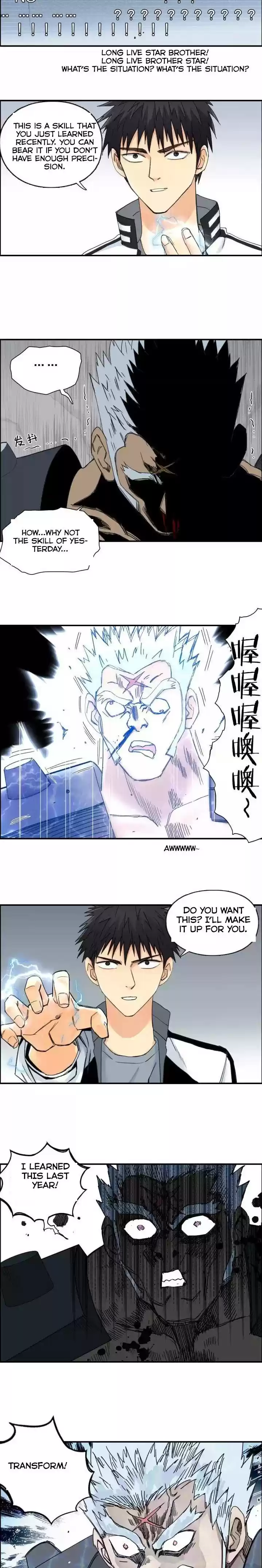 Super Cube Chapter 143