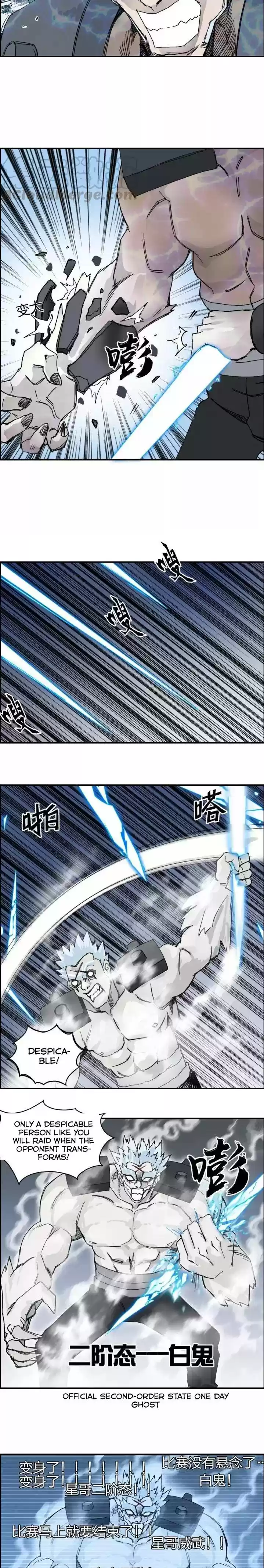 Super Cube Chapter 143