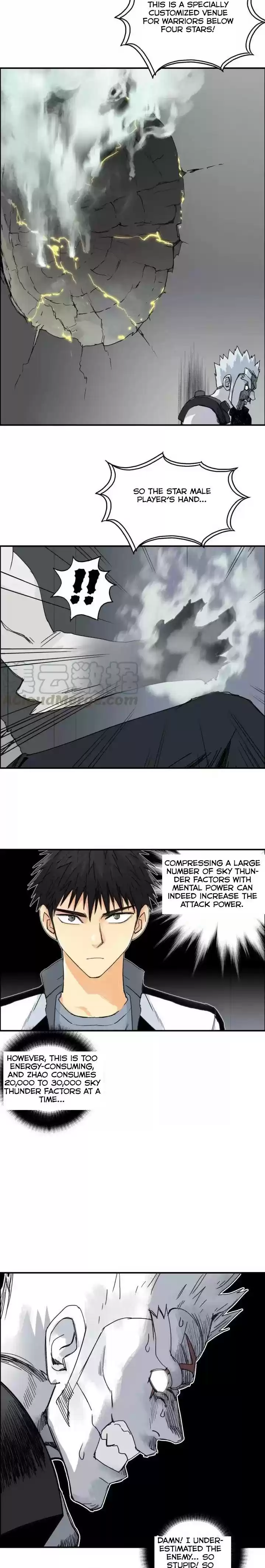 Super Cube Chapter 143