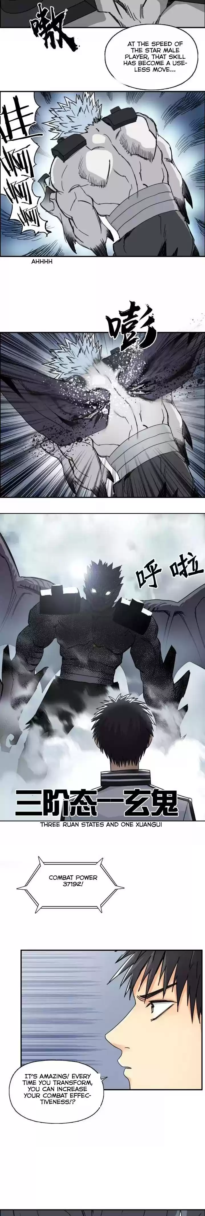 Super Cube Chapter 143